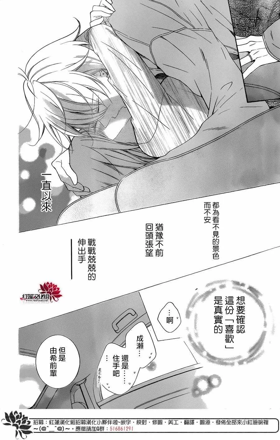 第95话 第29页