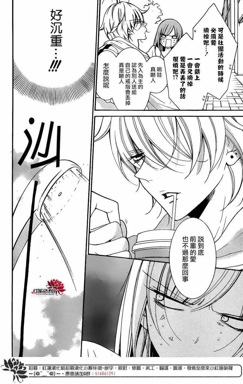 第96话 第4页