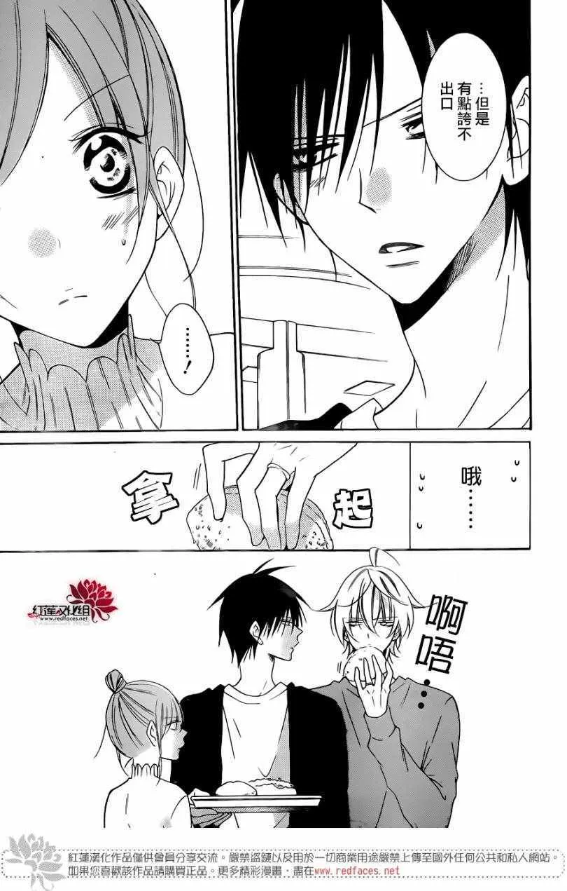 第96话 第13页