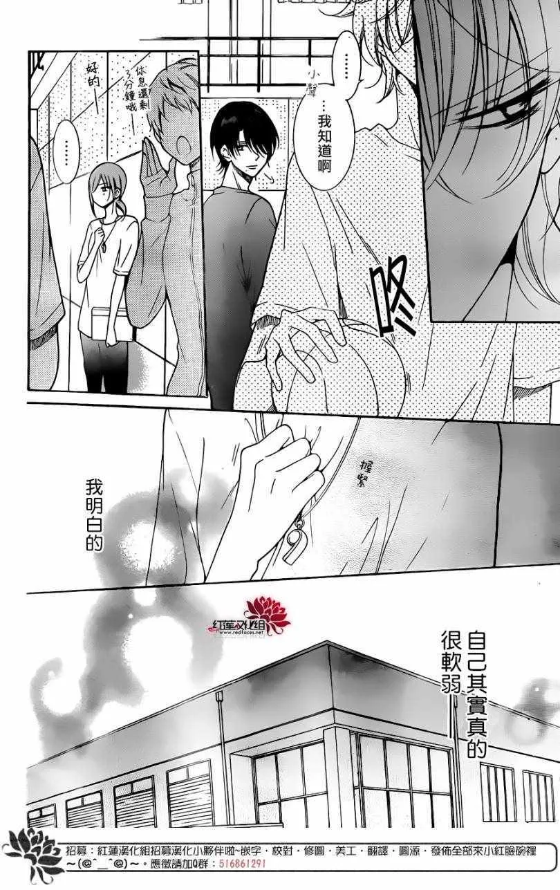 第96话 第20页