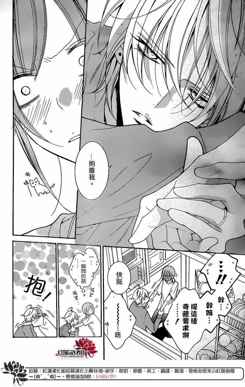 第96话 第22页