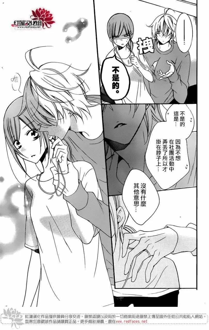 第96话 第25页
