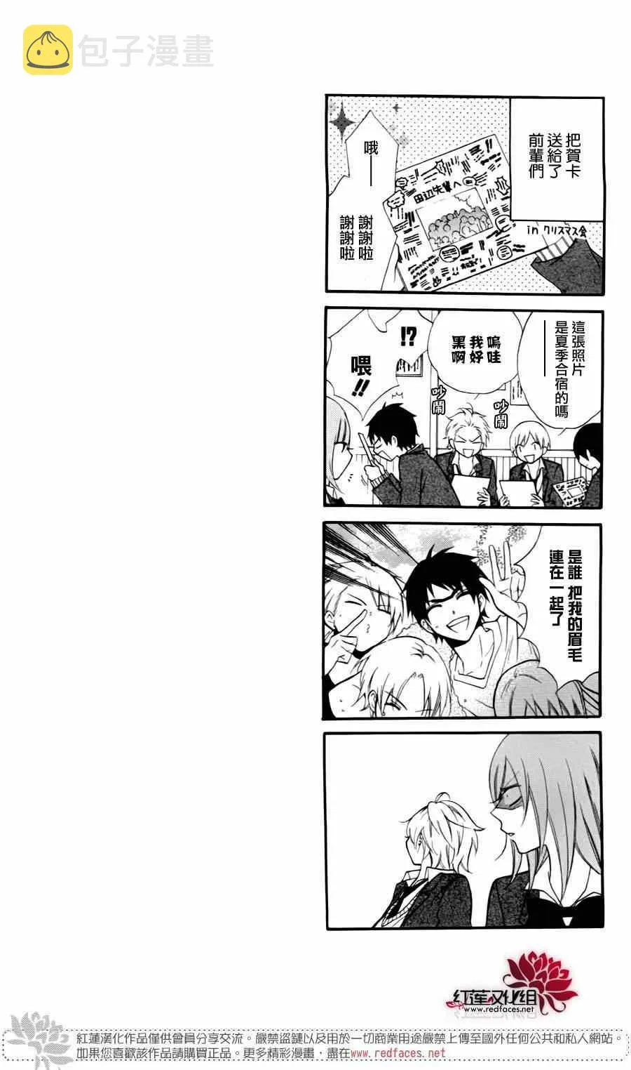 第1卷 第5页