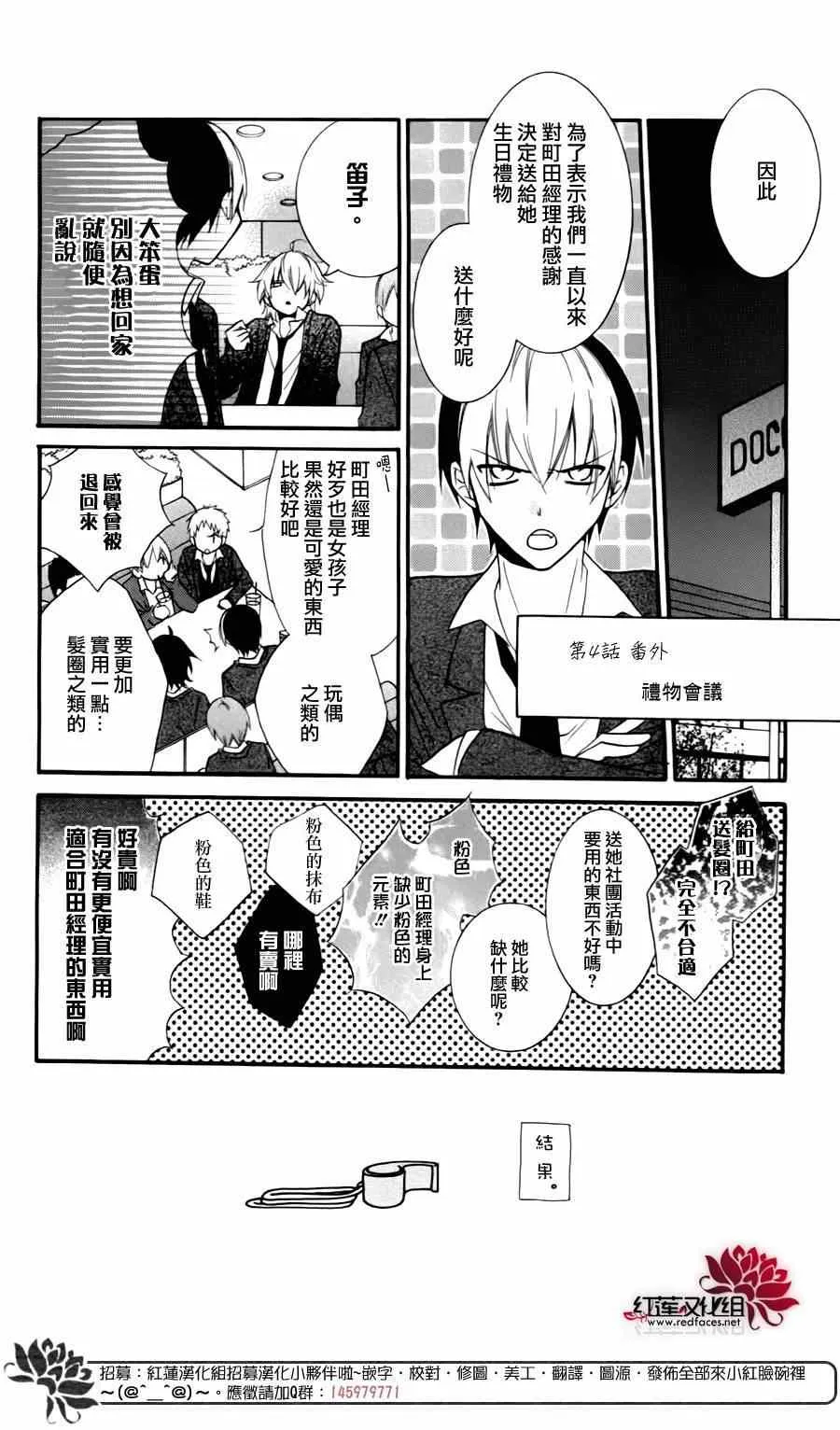 第1卷 第6页
