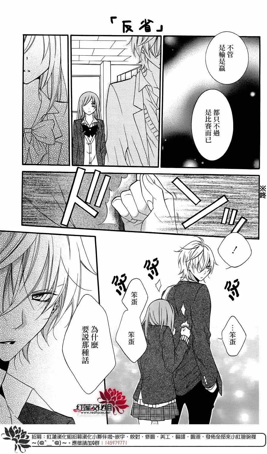 第2卷 第6页