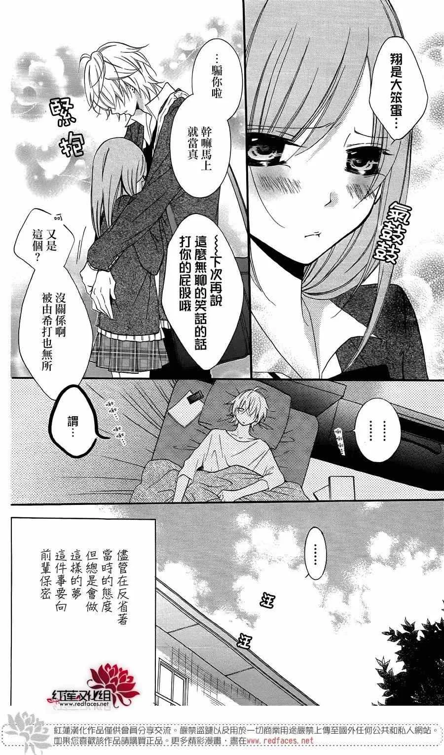 第2卷 第7页