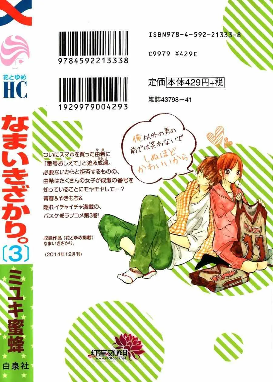 第3卷 第2页