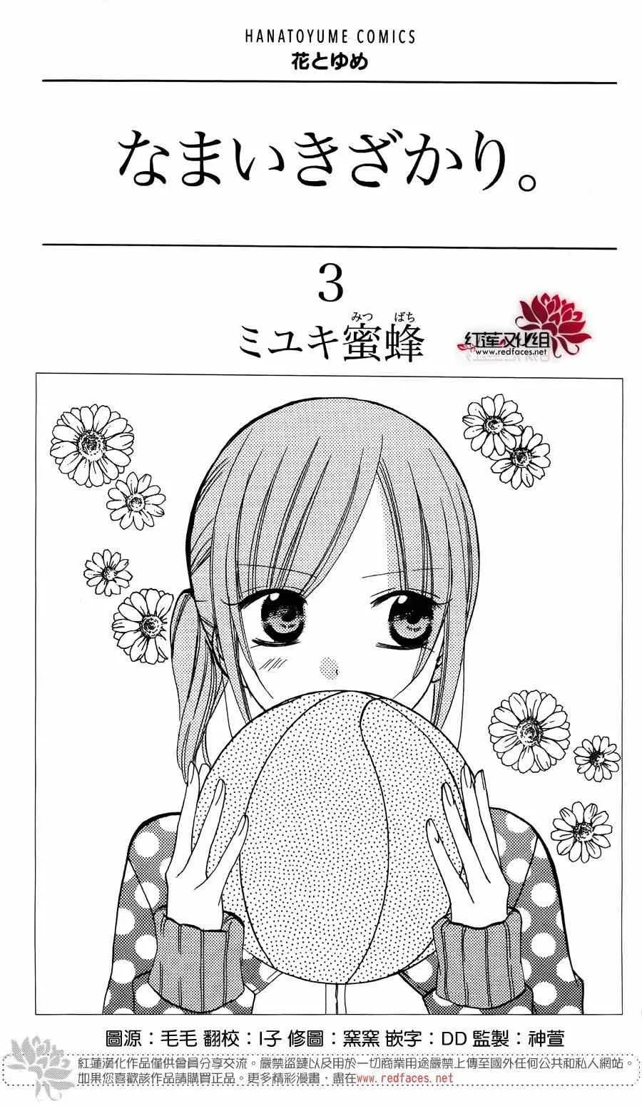 第3卷 第3页