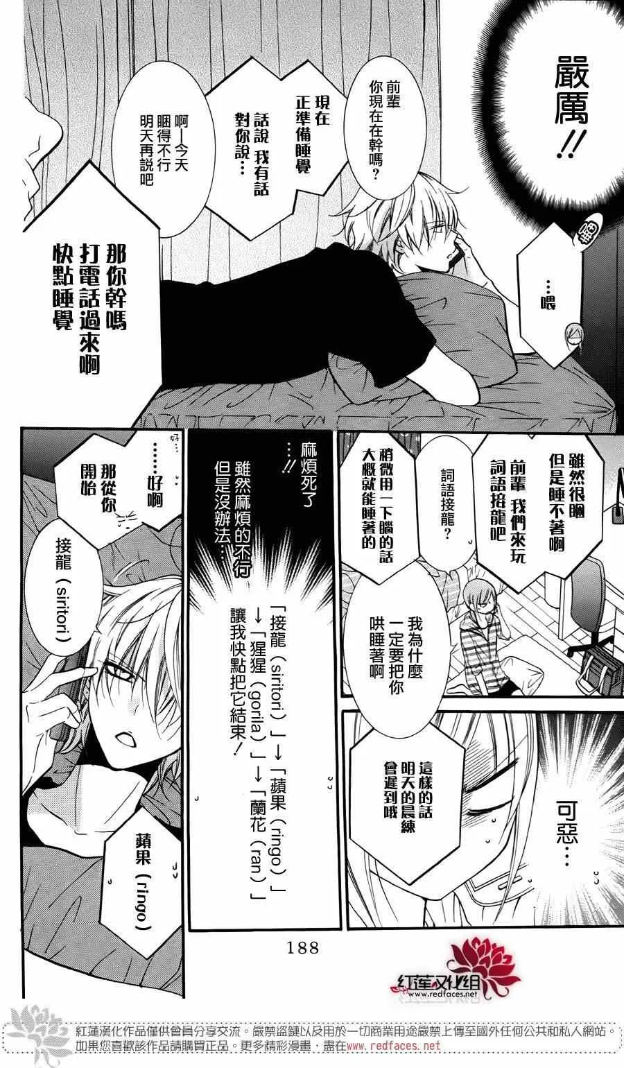 第3卷 第7页