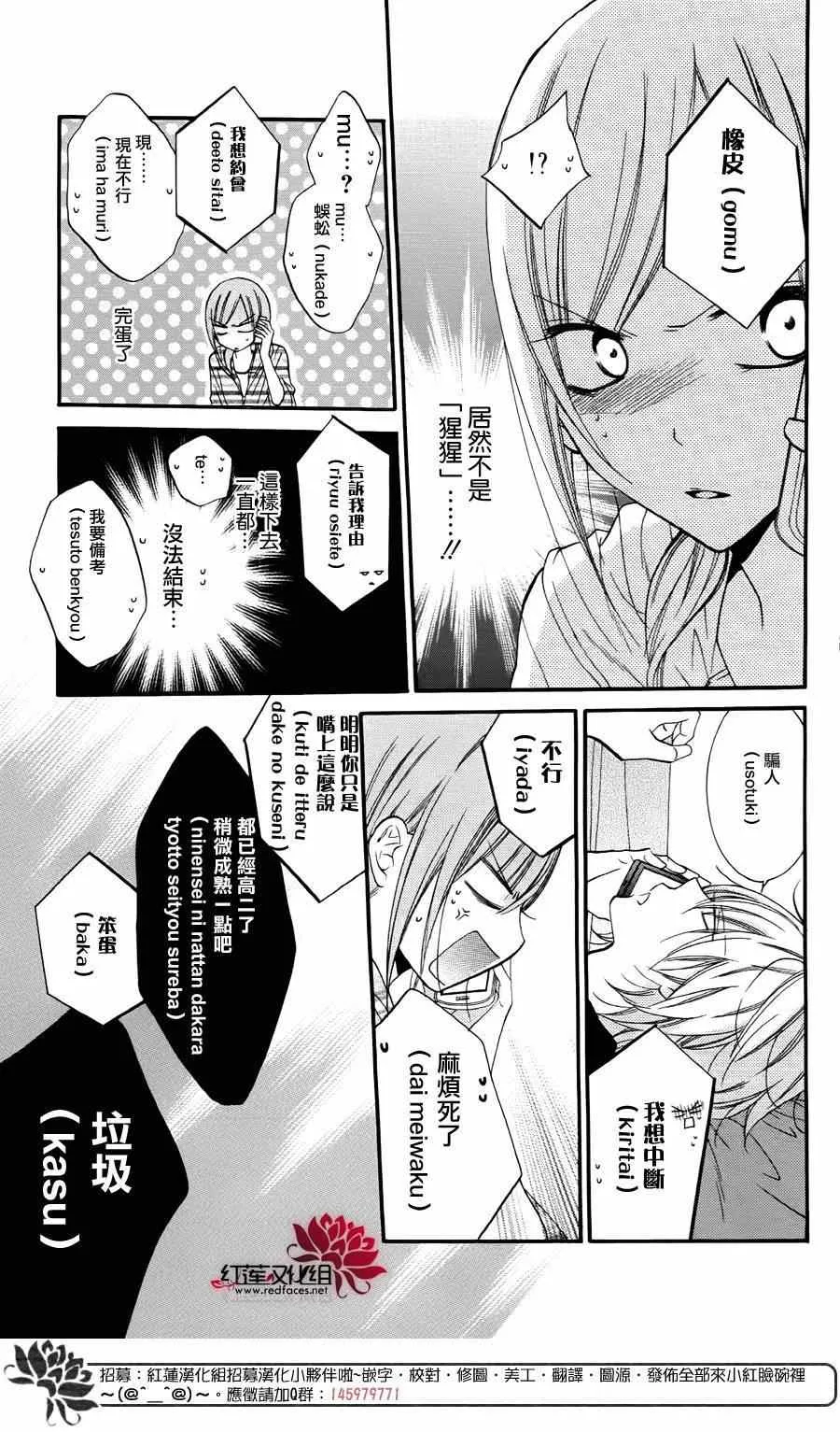 第3卷 第8页