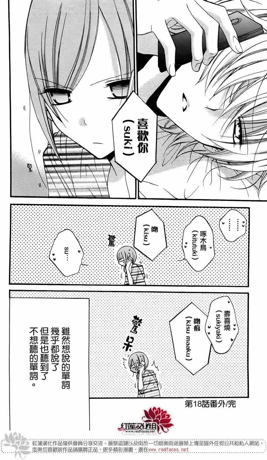 第3卷 第9页