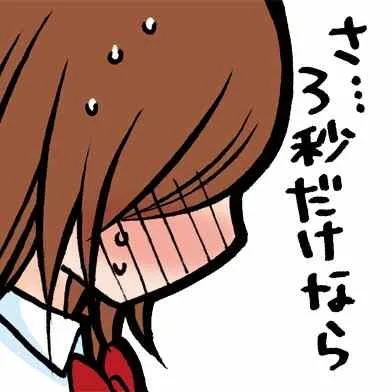 VOL.2附赠表情 第3页