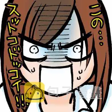VOL.2附赠表情 第4页