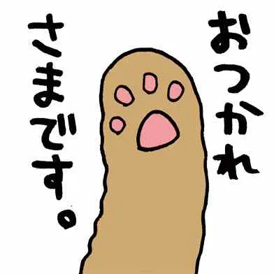 VOL.2附赠表情 第6页