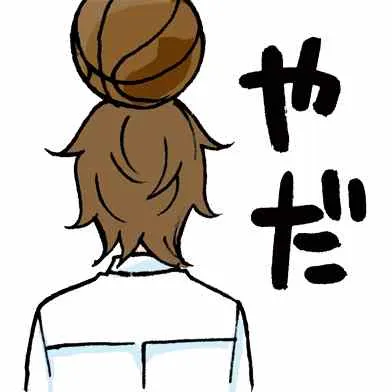VOL.2附赠表情 第11页