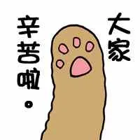 VOL.2附赠表情 第18页