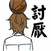 VOL.2附赠表情 第23页