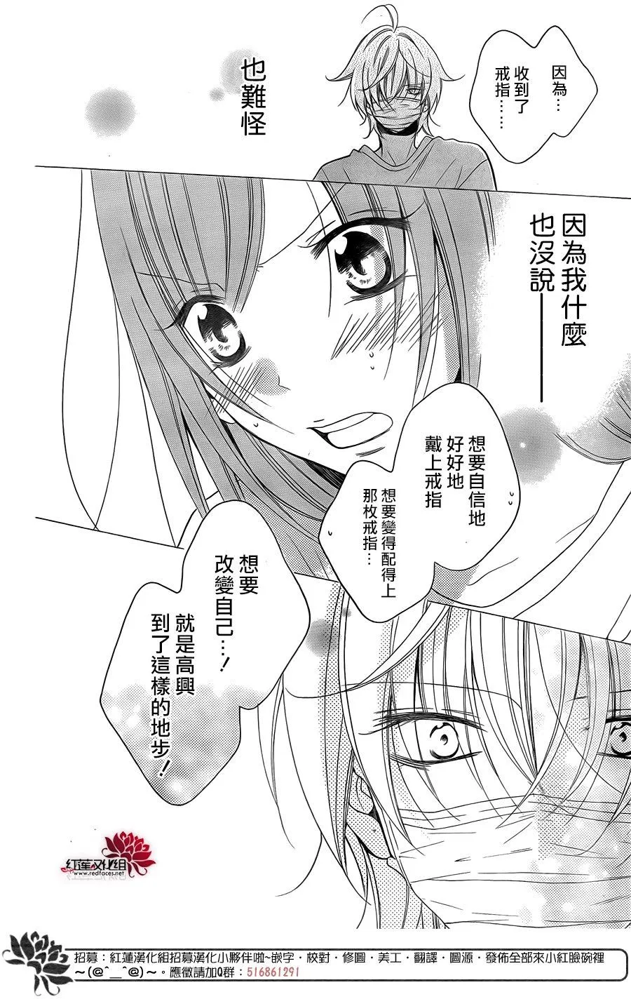 第97话 第24页