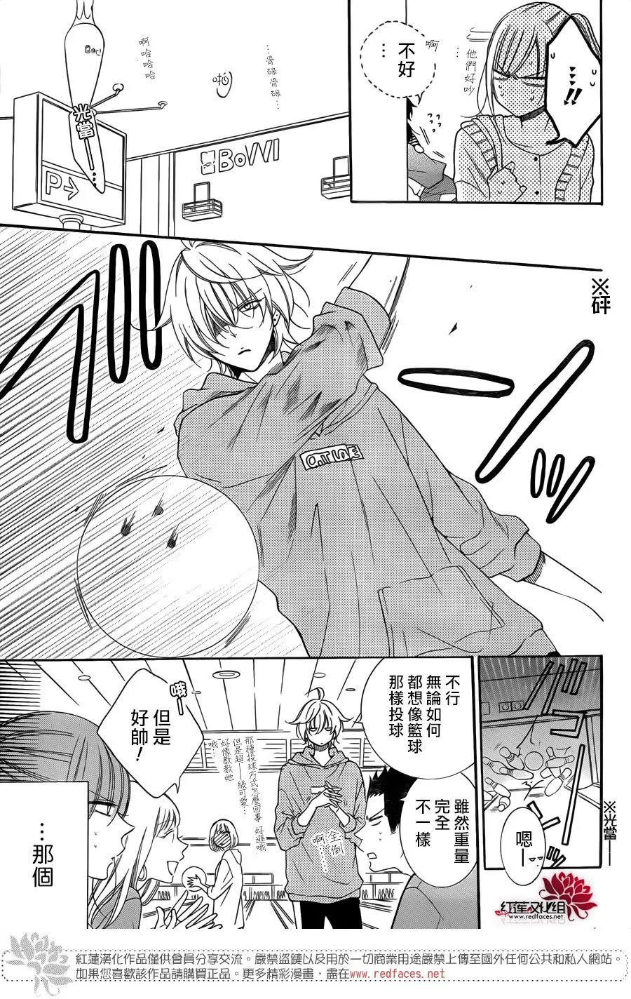 第98话 第13页