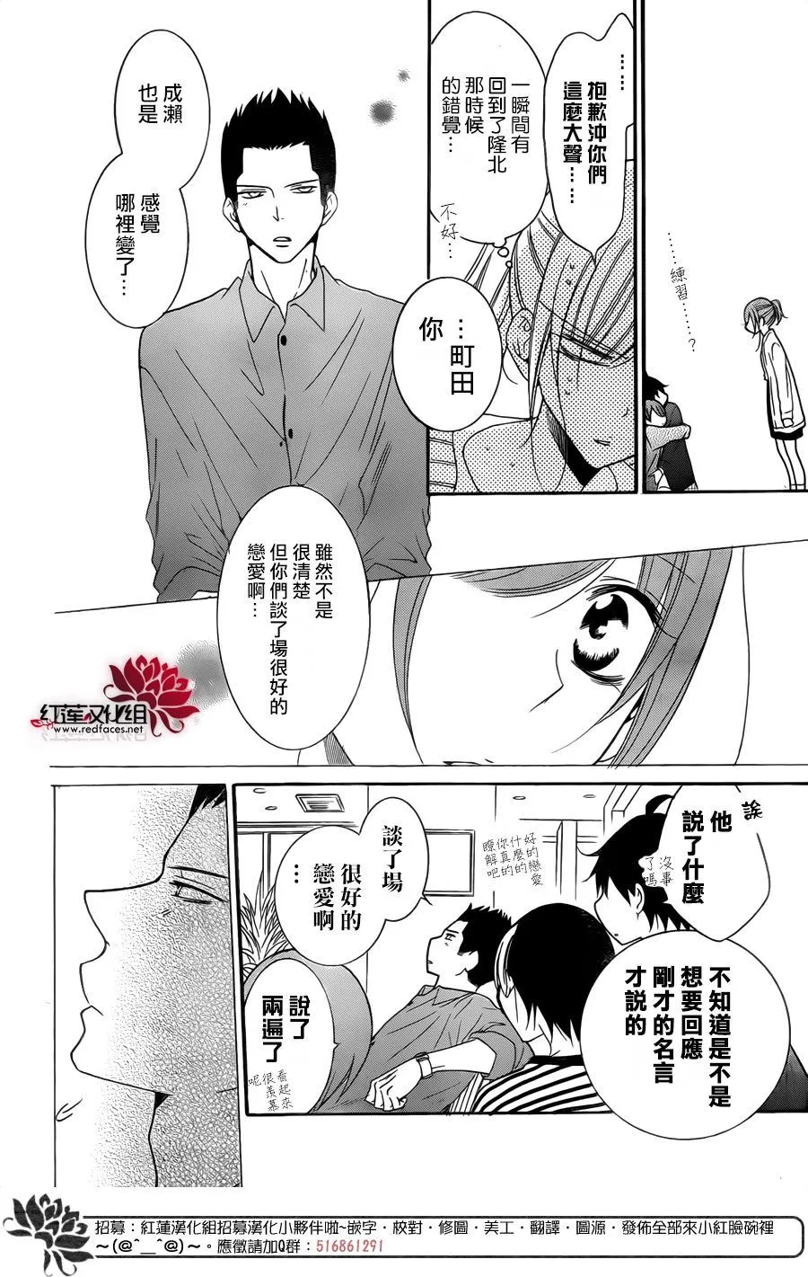 第98话 第24页