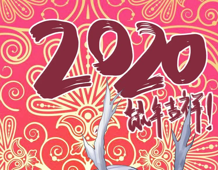 第38话 无法规避的三面闭合Ⅴ 第1页