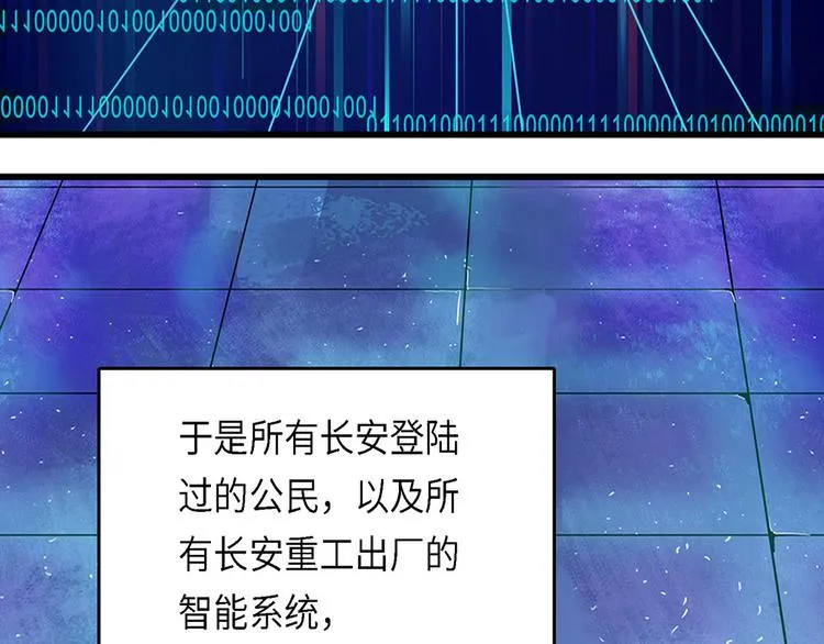 第38话 无法规避的三面闭合Ⅴ 第13页