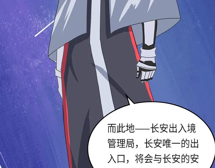 第38话 无法规避的三面闭合Ⅴ 第32页