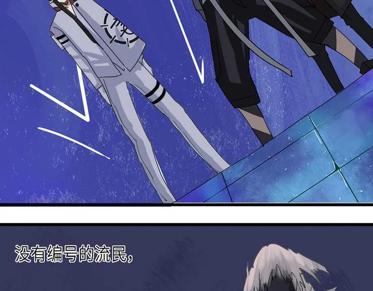 第38话 无法规避的三面闭合Ⅴ 第36页