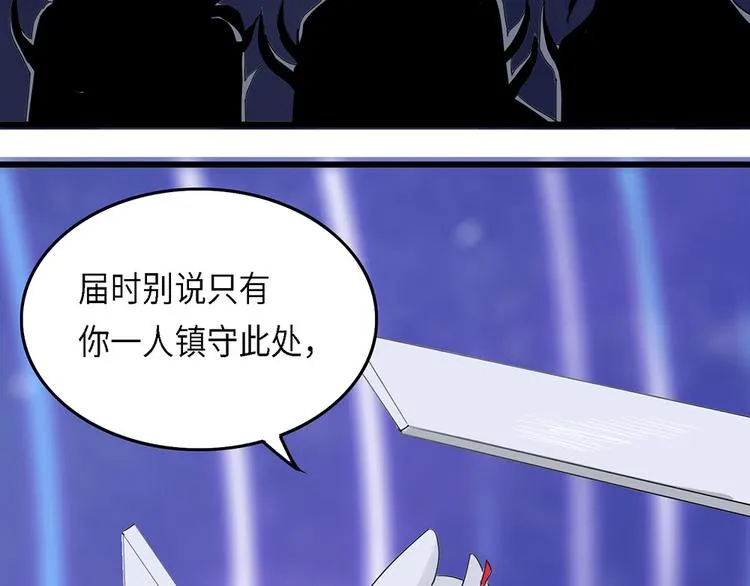第38话 无法规避的三面闭合Ⅴ 第39页
