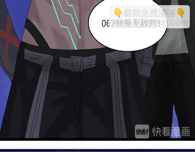 第38话 无法规避的三面闭合Ⅴ 第51页
