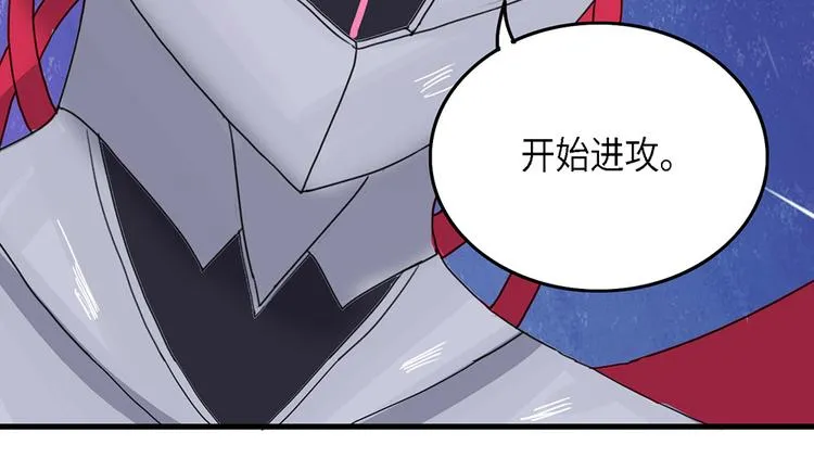 第38话 无法规避的三面闭合Ⅴ 第56页