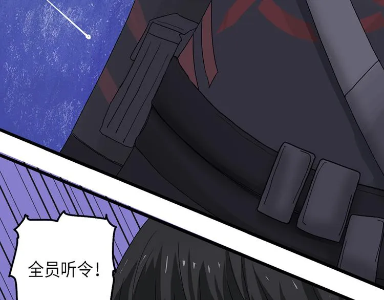 第37话 无法规避的三面闭合Ⅳ 第11页
