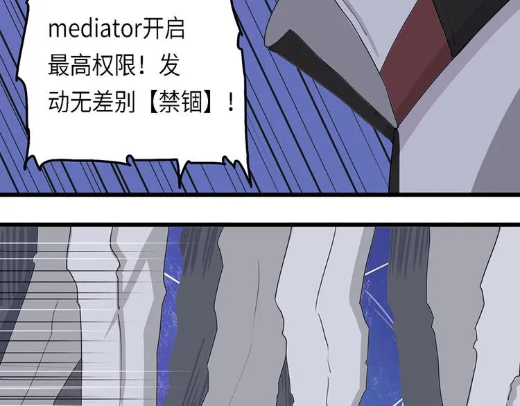 第37话 无法规避的三面闭合Ⅳ 第13页