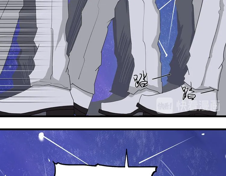 第37话 无法规避的三面闭合Ⅳ 第14页