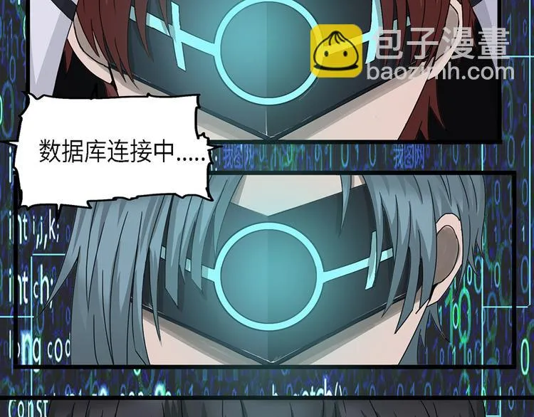 第37话 无法规避的三面闭合Ⅳ 第18页