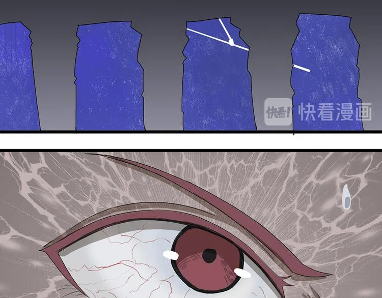 第37话 无法规避的三面闭合Ⅳ 第23页