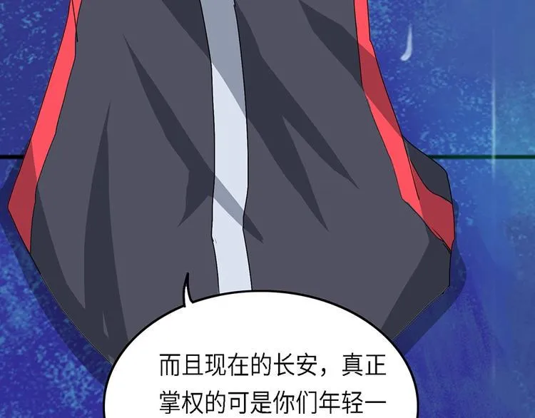 第36话无法规避的三面闭合Ⅲ 第7页