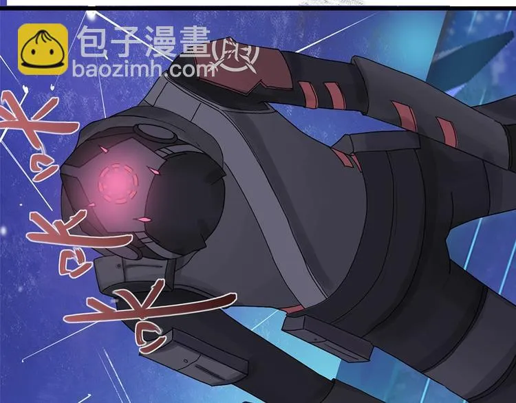第36话无法规避的三面闭合Ⅲ 第17页