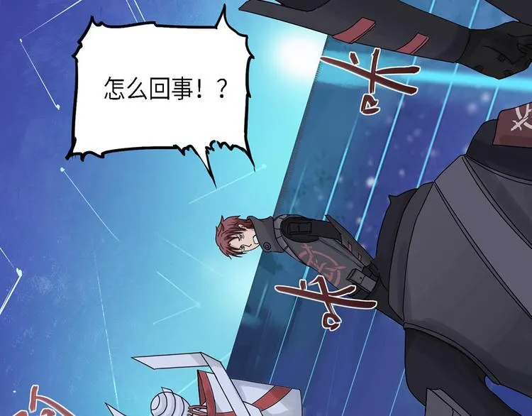 第36话无法规避的三面闭合Ⅲ 第18页