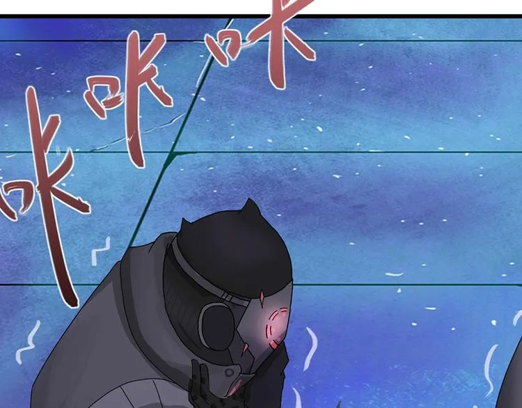 第36话无法规避的三面闭合Ⅲ 第21页