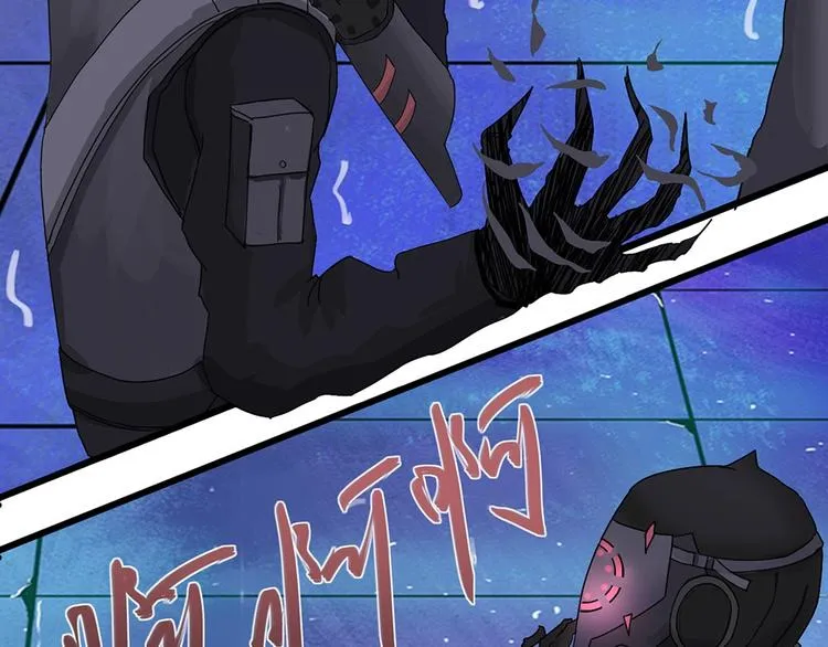 第36话无法规避的三面闭合Ⅲ 第22页