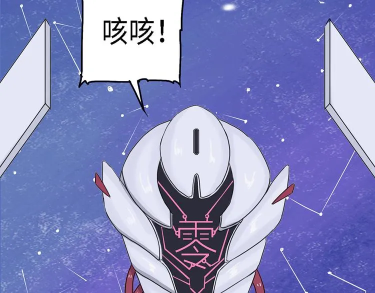 第35话无法规避的三面闭合II 第16页