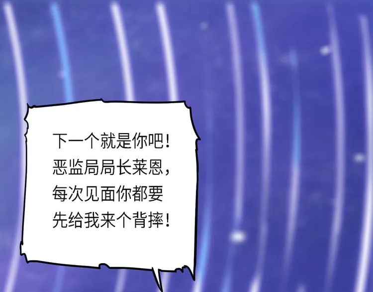 第35话无法规避的三面闭合II 第26页
