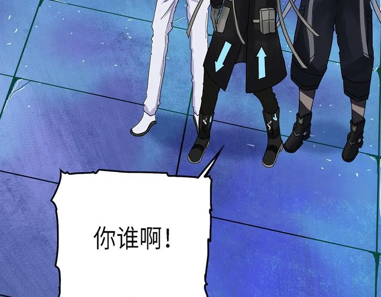 第35话无法规避的三面闭合II 第32页