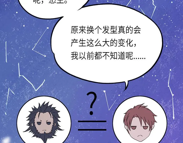 第35话无法规避的三面闭合II 第35页