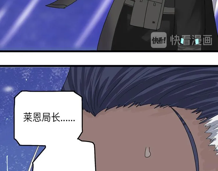 第35话无法规避的三面闭合II 第44页