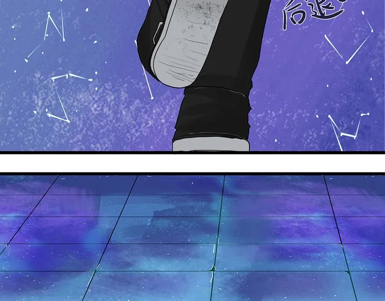 第35话无法规避的三面闭合II 第59页