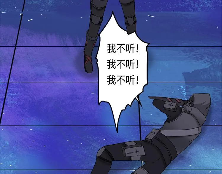 第34话 无法规避的三面闭合 第2页