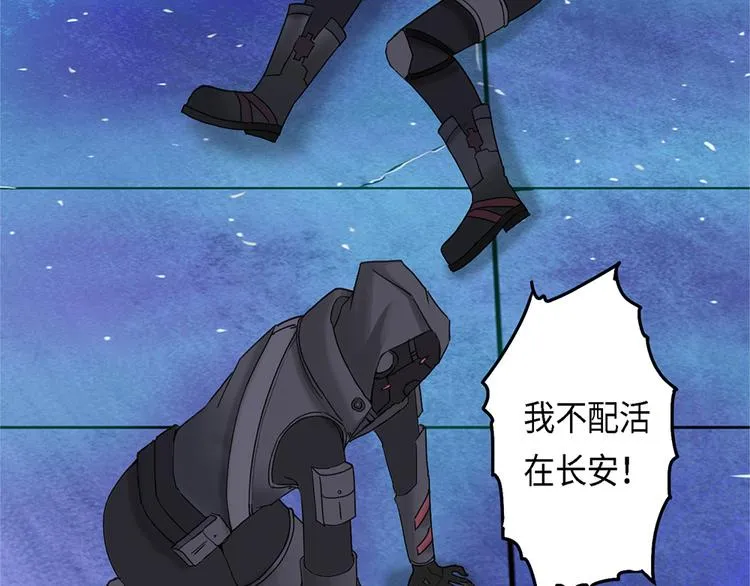 第34话 无法规避的三面闭合 第3页