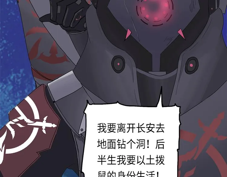 第34话 无法规避的三面闭合 第7页